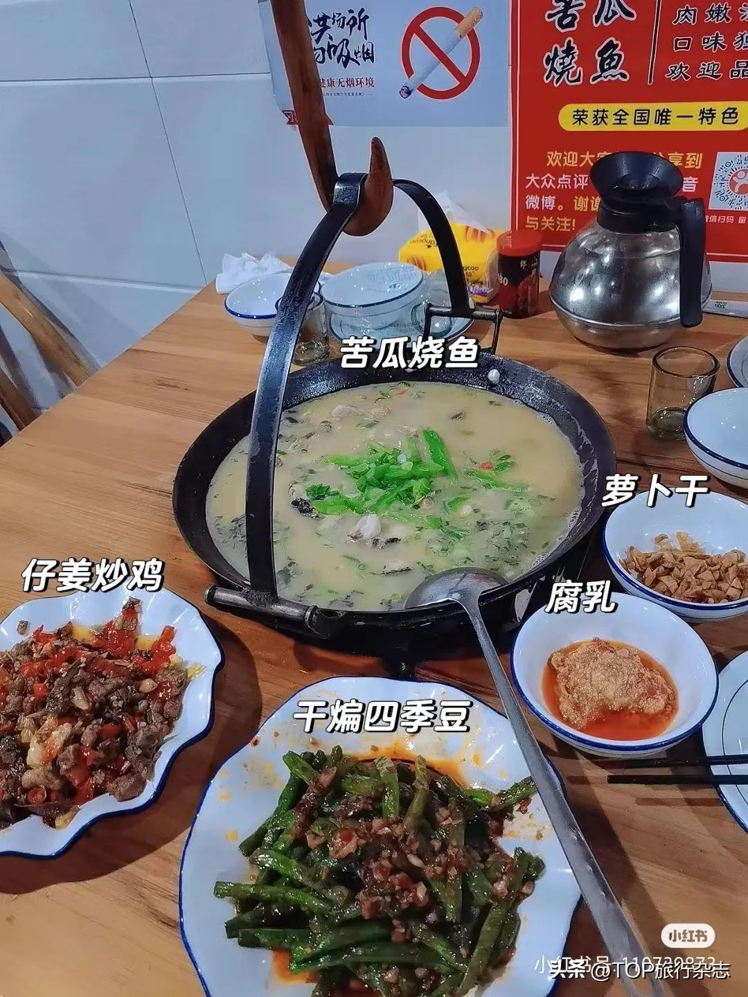 长沙十大必吃苍蝇馆子,长沙地道湘菜苍蝇馆子