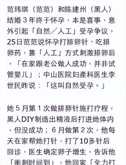 梁静茹回应范玮琪事件,范玮琪梁静茹现在的情况