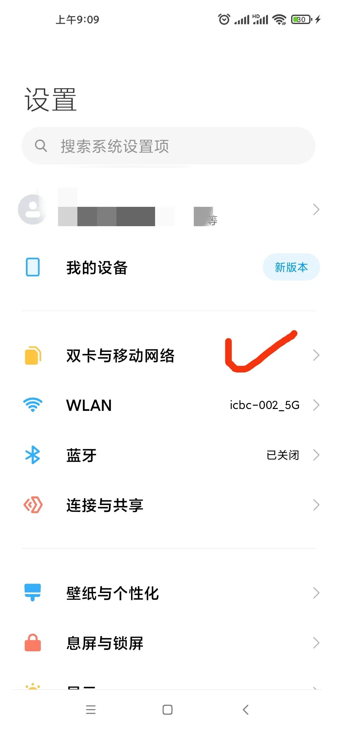 小米手机有wifi信号但是无法上网,小米手机可以识别sim卡但是没信号