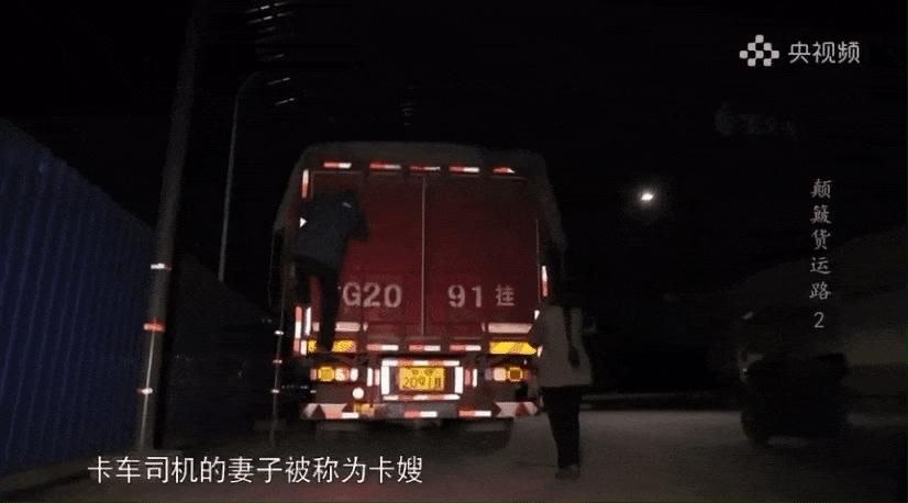 卡车让老司机跑了,别让货车司机寒心