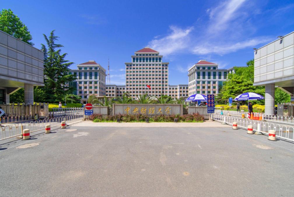 我国最好的5所“财经大学”，前三名位置优越，后两名低调有实力