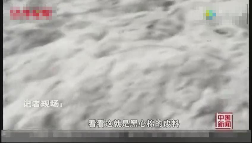 新买的衣服为什么有股味,新买的衣服有股臭味是什么原因