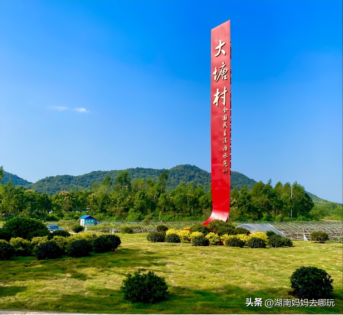 长沙近郊一日自驾游攻略,长沙大观园旅游攻略