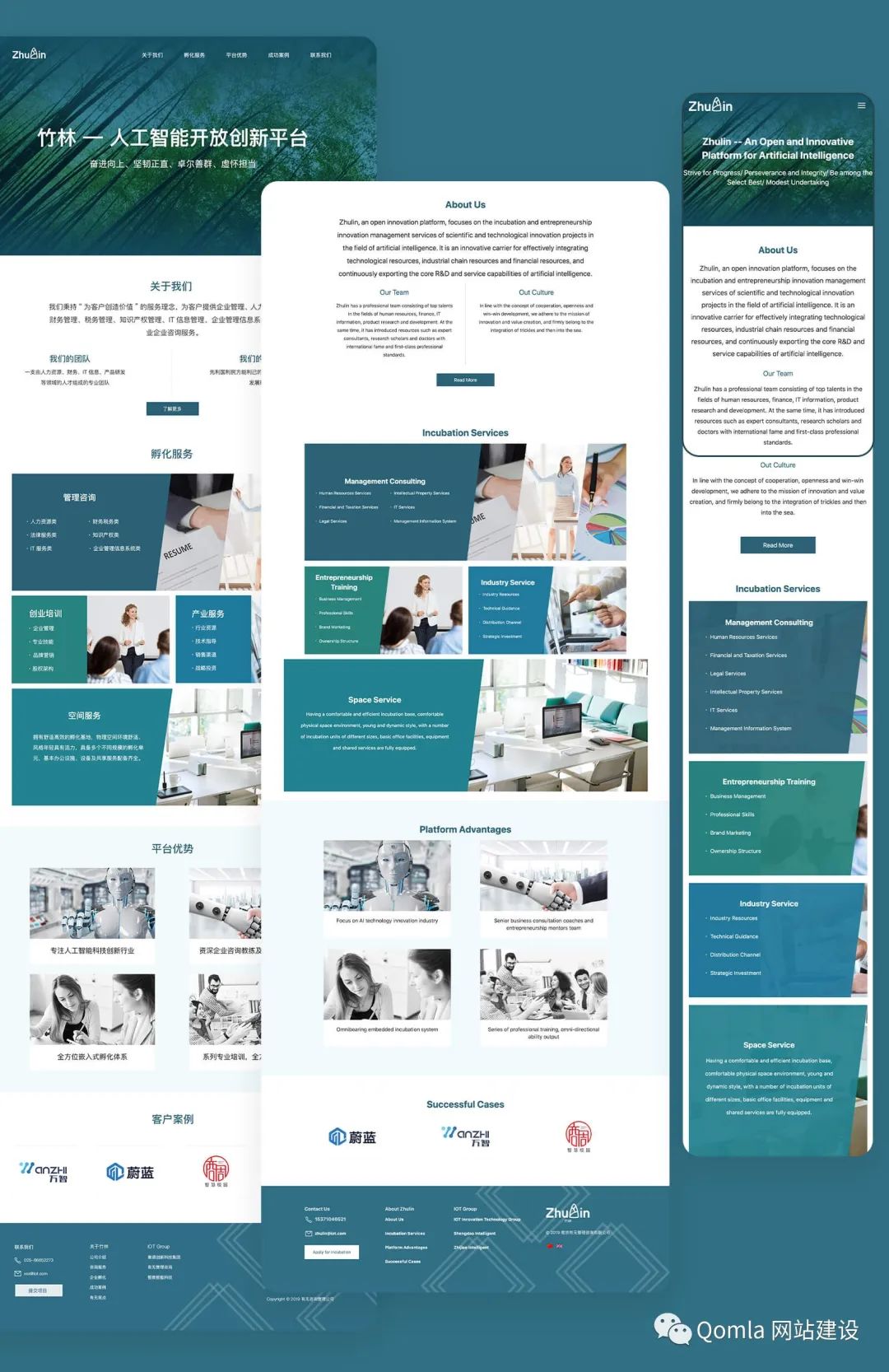 网站建设教程从新手到高手,网站快速建设入门教程