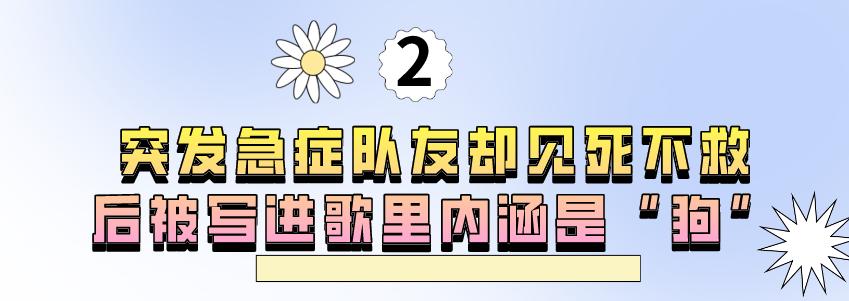 心机女孩鞠婧祎:被潘玮柏刁难拒绝王思聪求爱,整容遭贾玲内涵