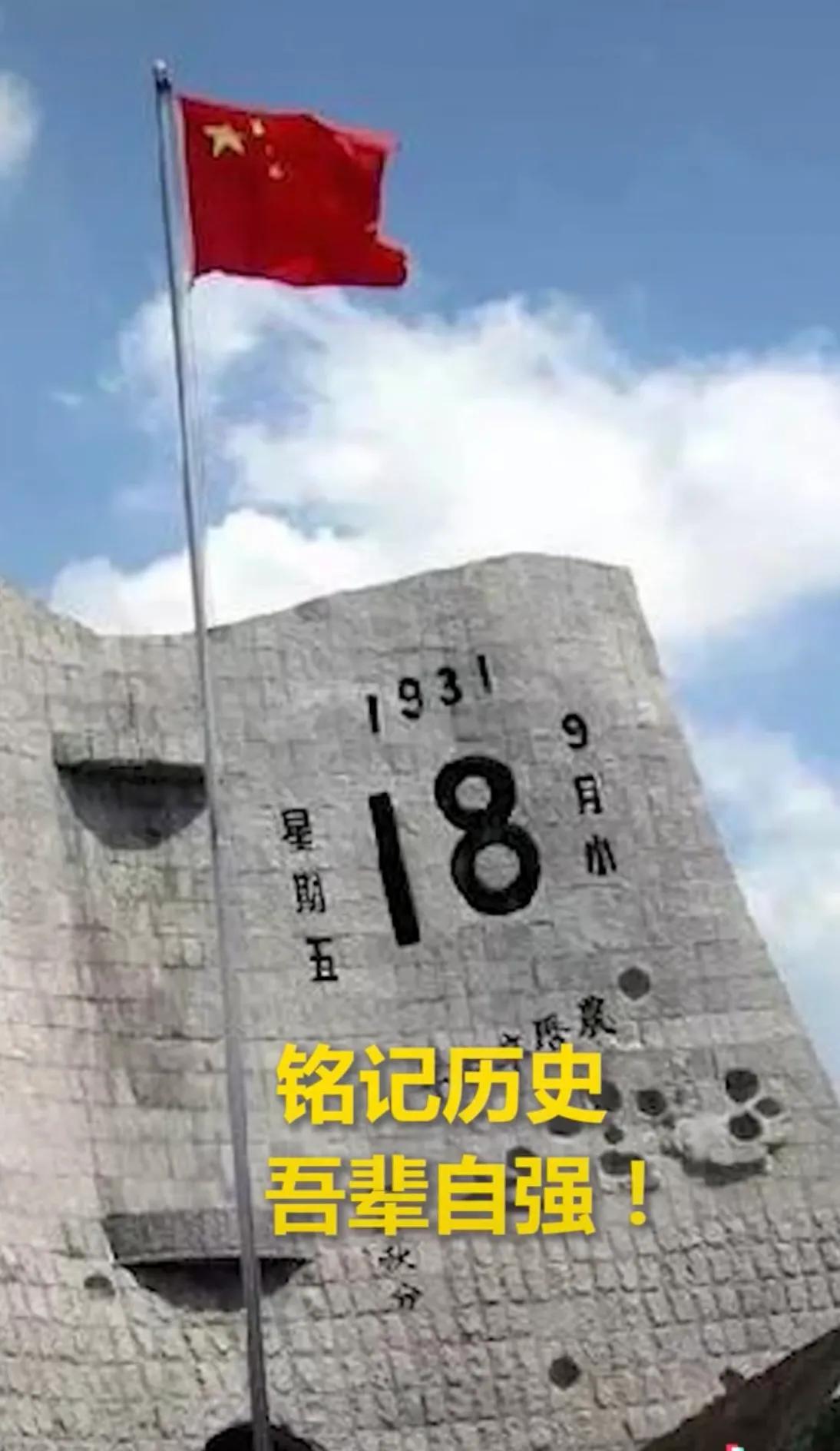 张学良和九一八事变有什么关系,反法西斯和九一八事变关系