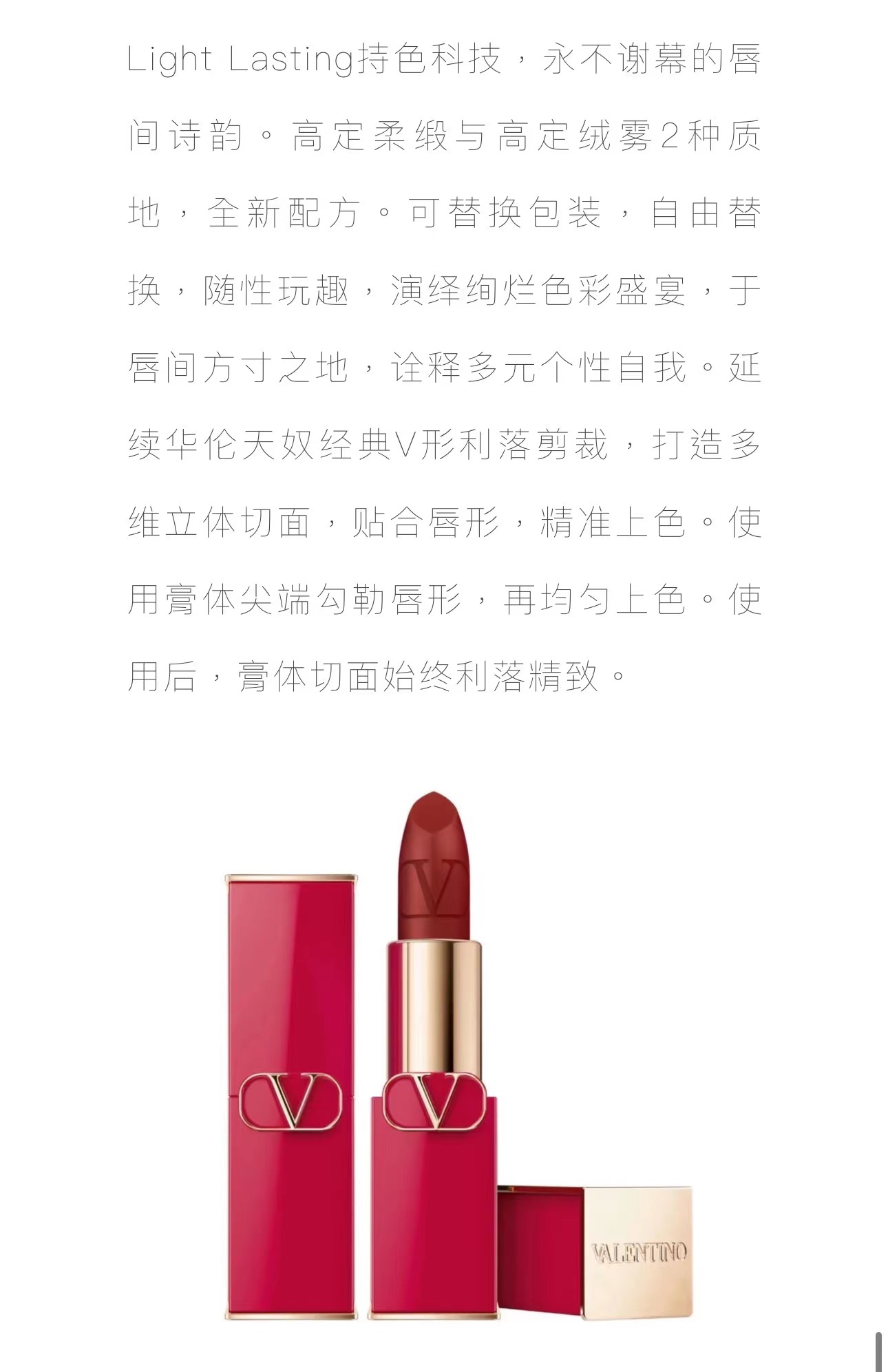 RR·TRENDS|解锁自然系妆感全攻略