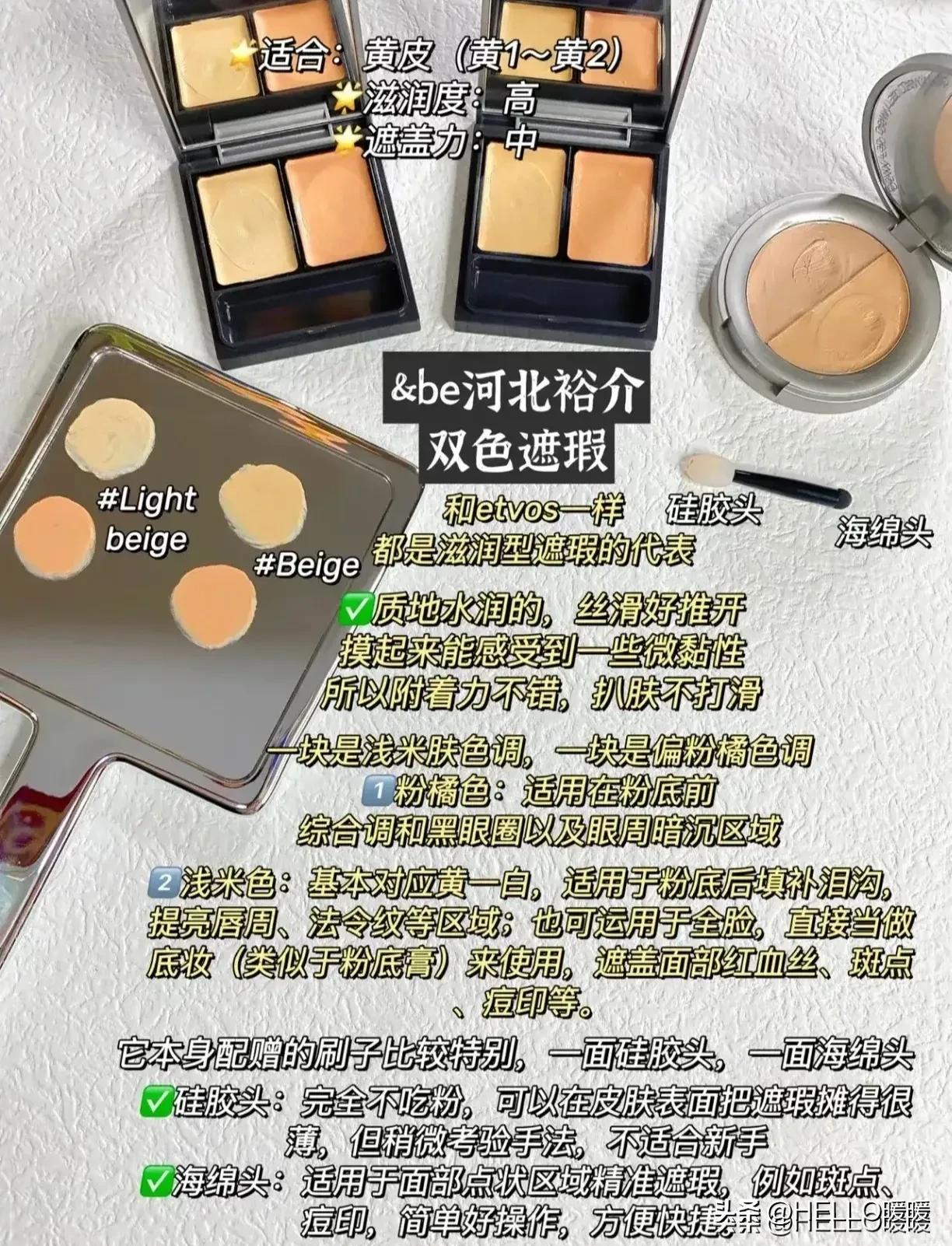 关于遮瑕的化妆视频,关于遮瑕的视频