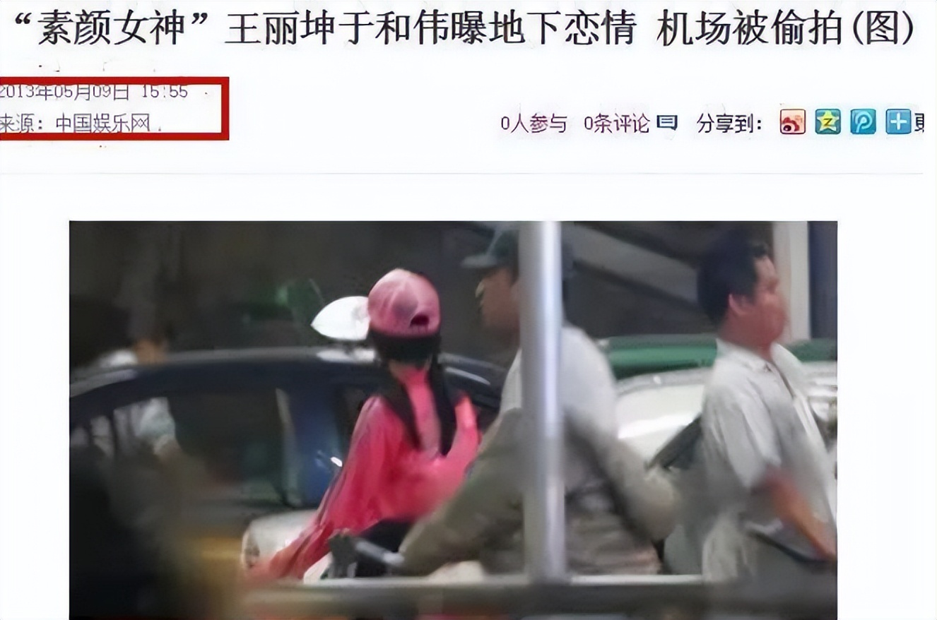 演员于和伟简历和他妻子照片,演员于和伟的家庭生活幸福吗