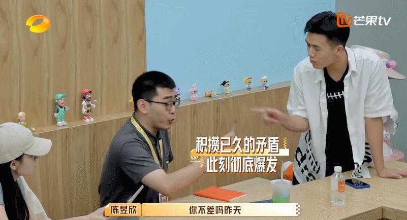 芒果台的职场节目,芒果台百万年薪