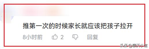男子口称女子屁股自己也想摸，揭露“我弱我有理”下的丑陋人性！
