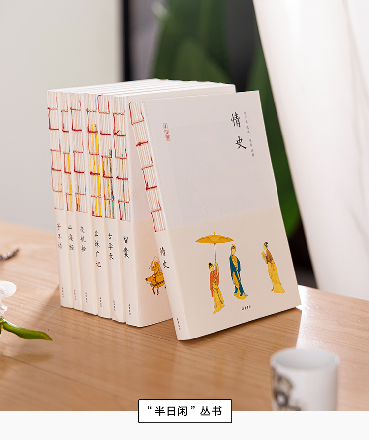 能闲之人非等闲上一句话,能闲之人非等闲啥意思