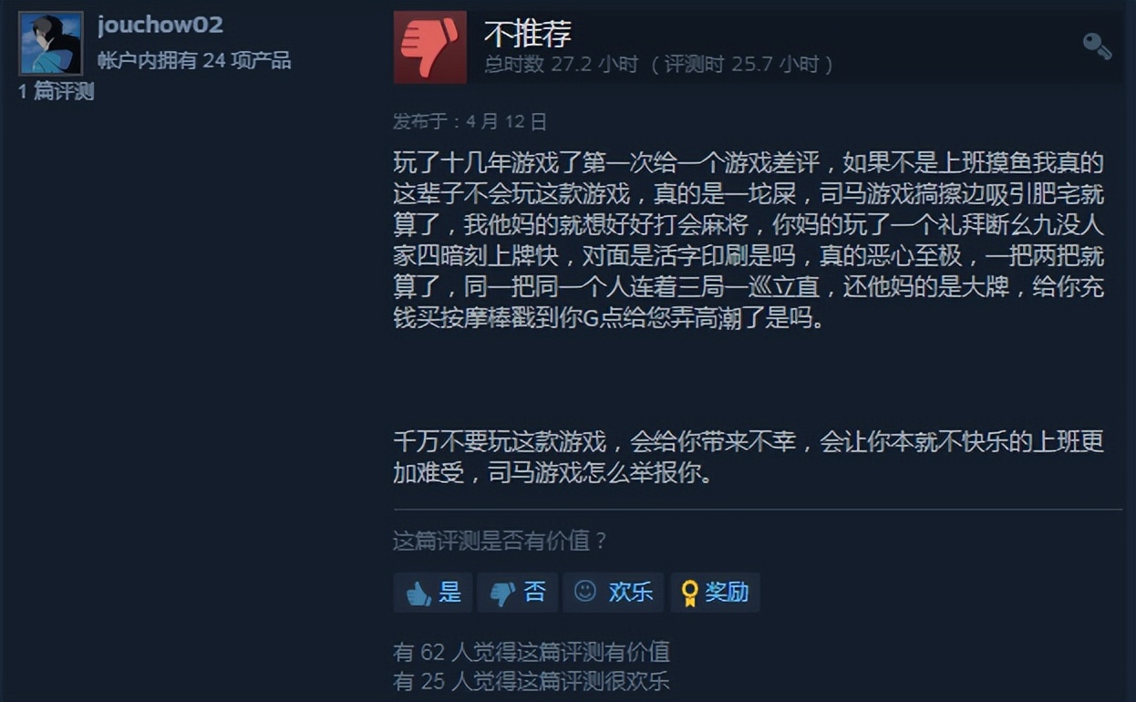 腾讯网易米哈游游戏净收入,腾讯和网易米哈游三足鼎立