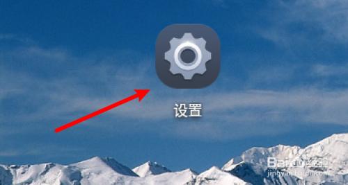 手机软件怎么完全彻底卸载,手机软件如何彻底卸载干净