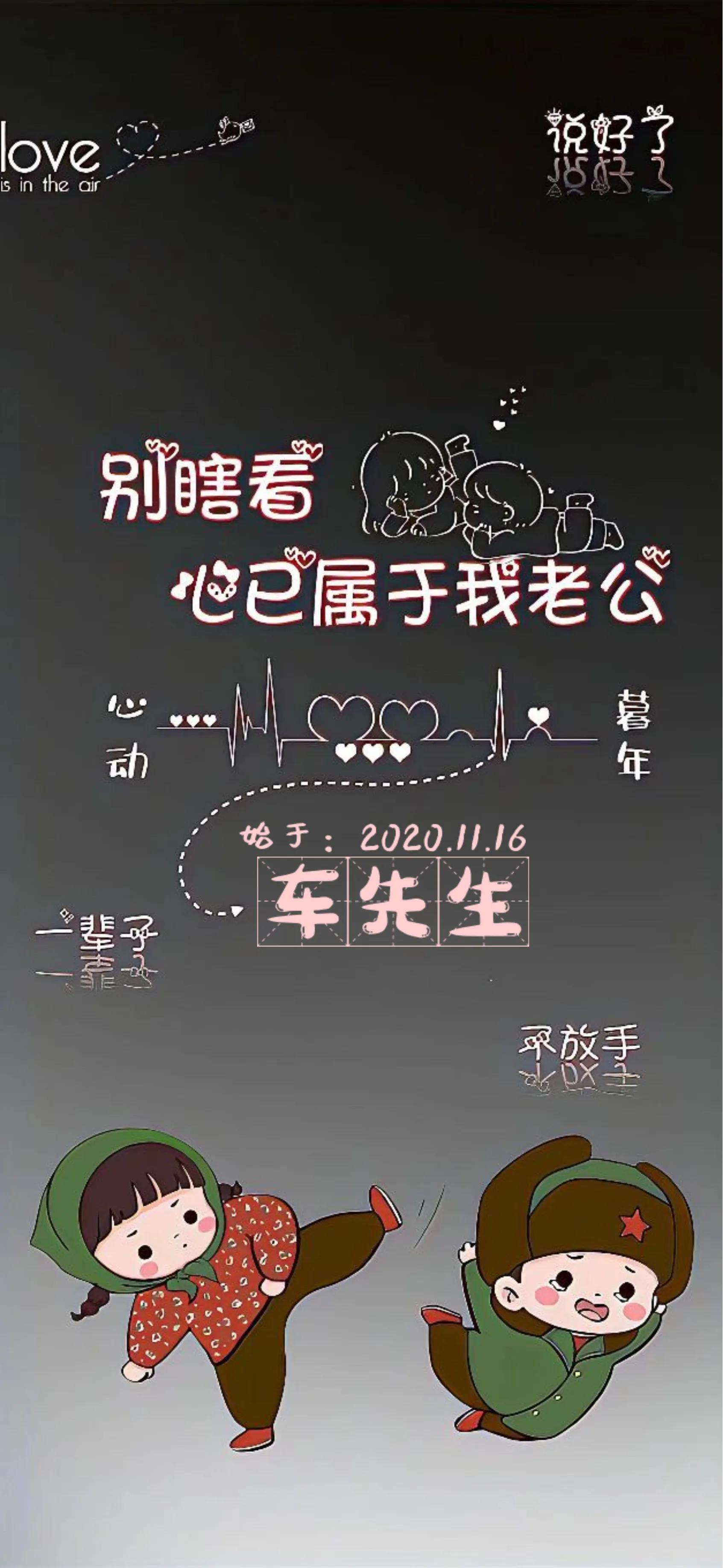 手机锁屏壁纸图片动漫高清,手机壁纸可爱卡通图图