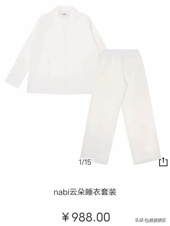 欧阳娜娜自创品牌上线，成本60块浴袍卖988，网友：割韭菜