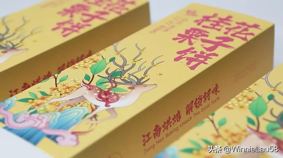 江南酥匠国潮新中式糕点,香甜软糯苏式传统糕点