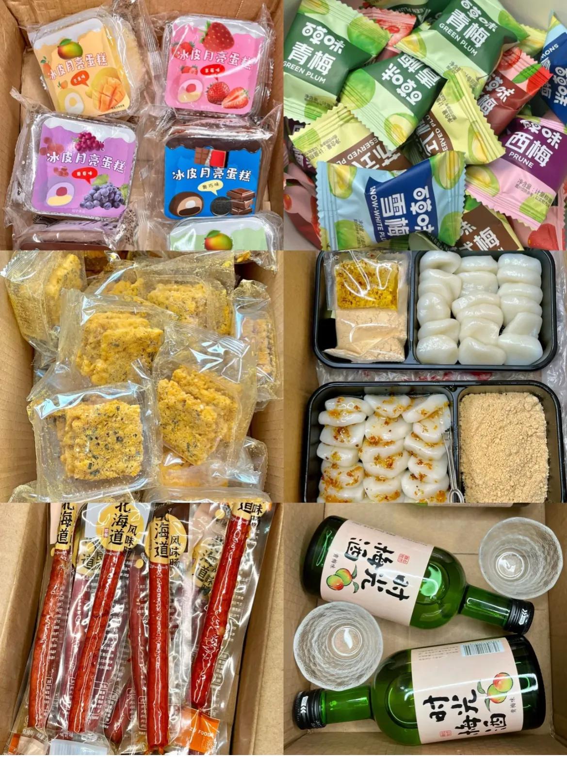 拼夕夕8款宝藏追剧小零食分享！巨香巨好吃！宅家追剧零食*党**最爱