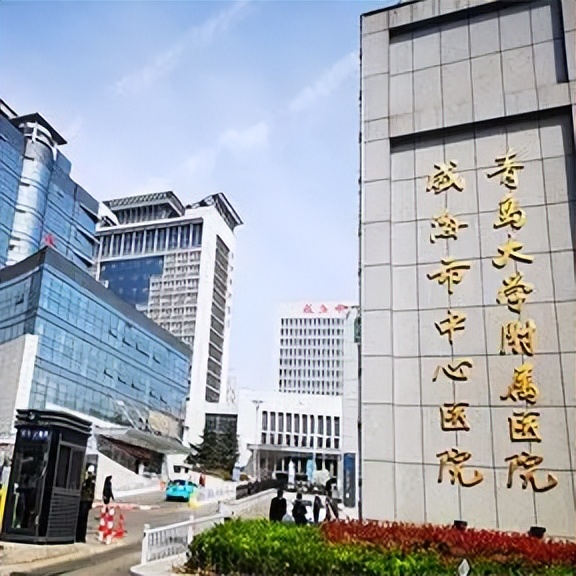 威海三甲医院排名大全,威海医疗水平山东排名