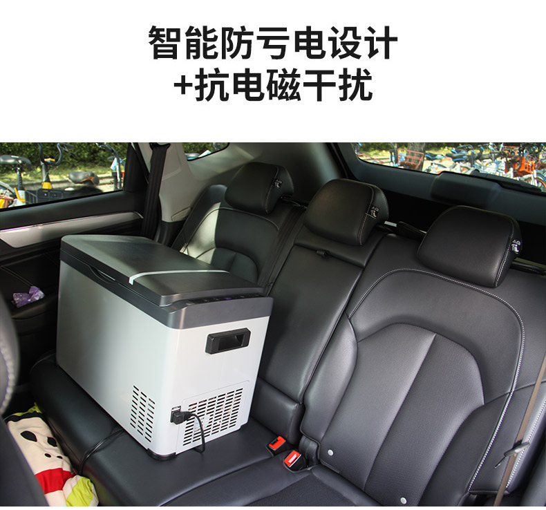 自驾游必备的小家电车载冰箱,自驾游车载冰箱实用性大吗