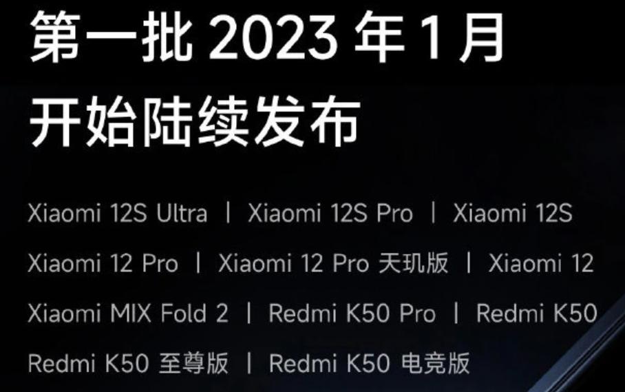 miui14开发版和稳定版对比,miui14开发版和稳定版哪个好