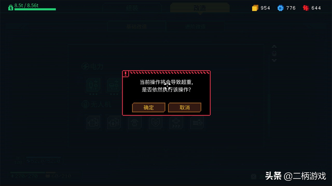 metalmind游戏,metalmind