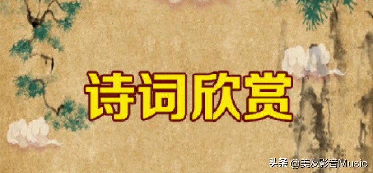 唐诗三百首3-6岁幼儿唐诗动画版,唐诗三百首动画古诗