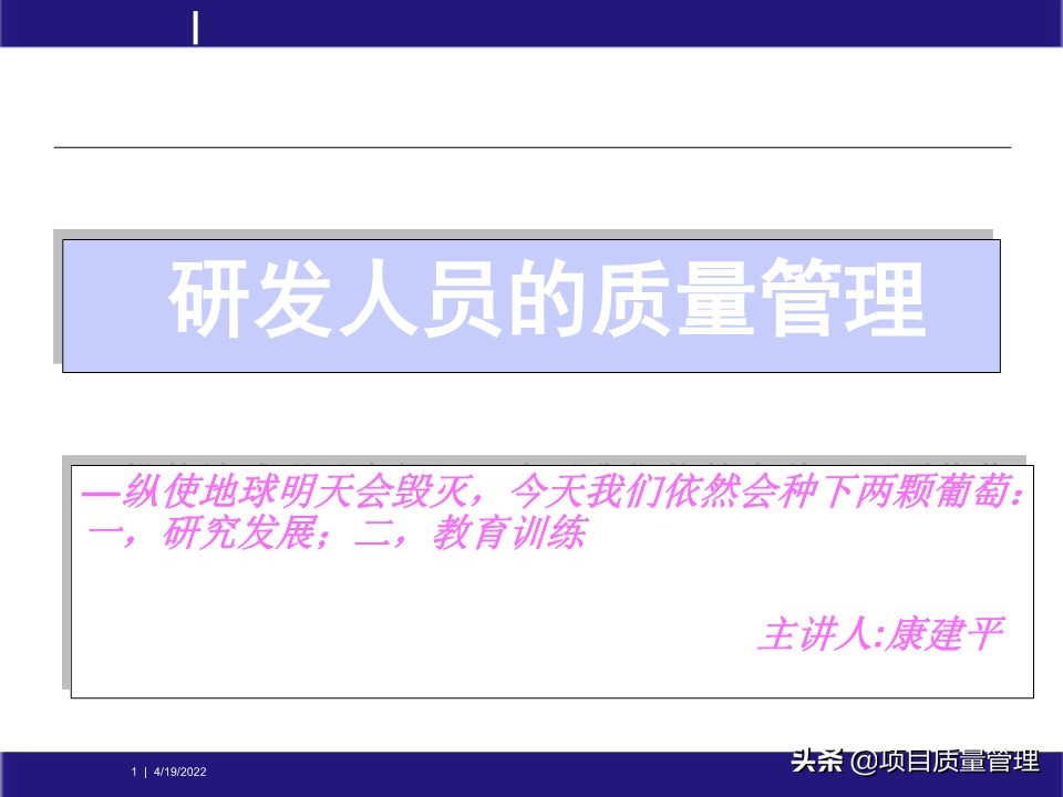 pm如何提升项目管理能力,工程项目管理的pm模式