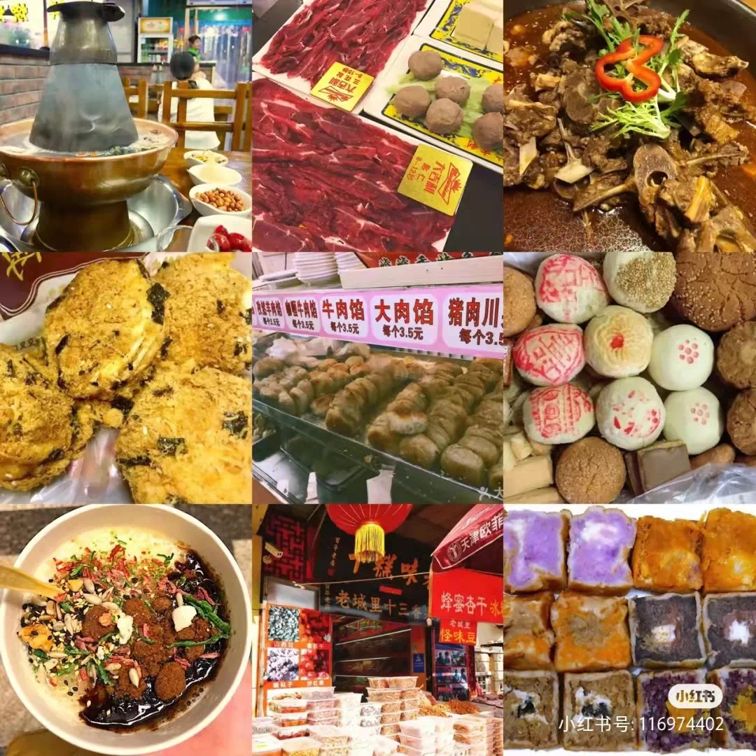 天津人爱吃的100种美食 (外地人不敢尝试的天津美食)