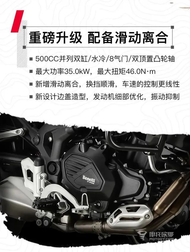 benelli贝纳利trk502巡航摩托车,贝纳利2020年款trk502降价登场