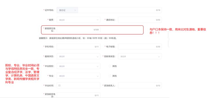 陕西省信合考试招聘条件,陕西信合考试时间表