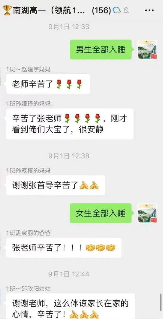 深耕“求真”教育，彰显先锋力量——品牌*党**员张新强