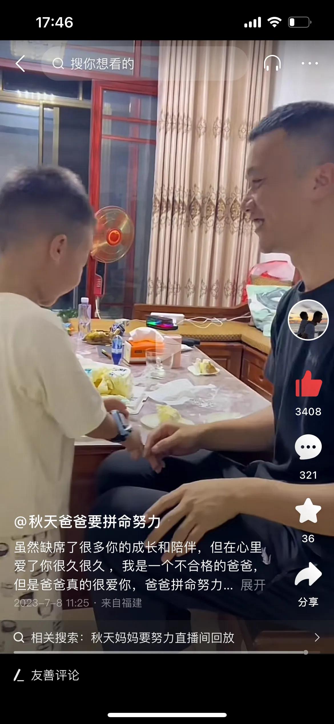 秋天爸爸怎能说没教过他拍视频呢？今天的视频明显出徒于秋天妈妈