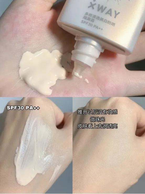 比较好又比较实惠的隔离霜,隔离霜最好用的是哪款