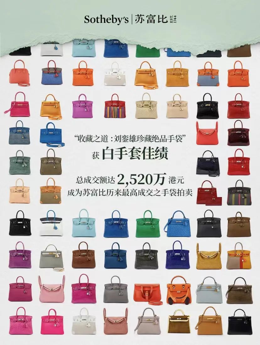 最顶级的爱马仕包,爱马仕最贵的三只包