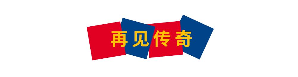 “再次见到你，微凉晨光里，笑得很甜蜜。”