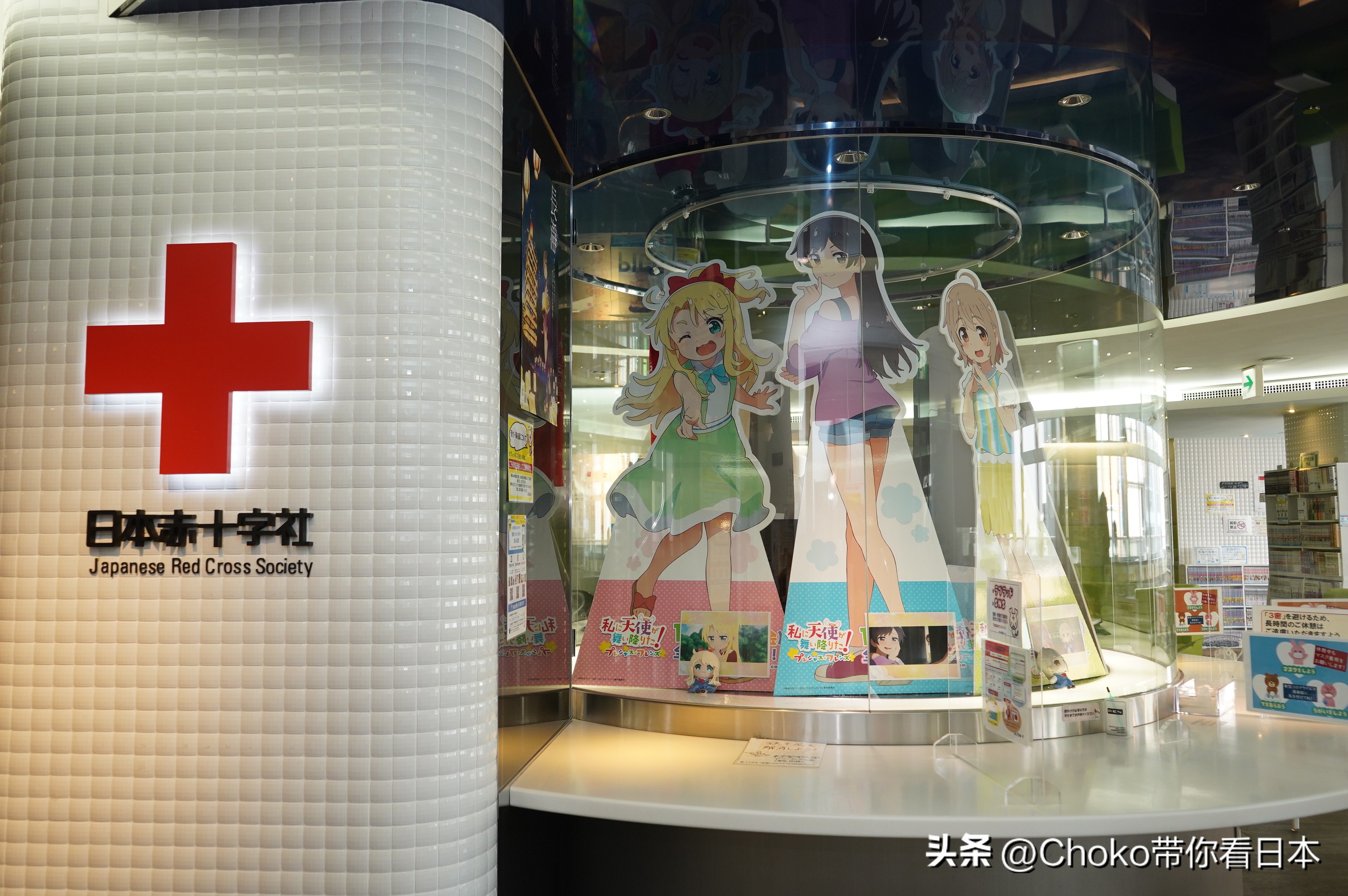 日本献血赠品二手网站交易爱心岂能如此廉价