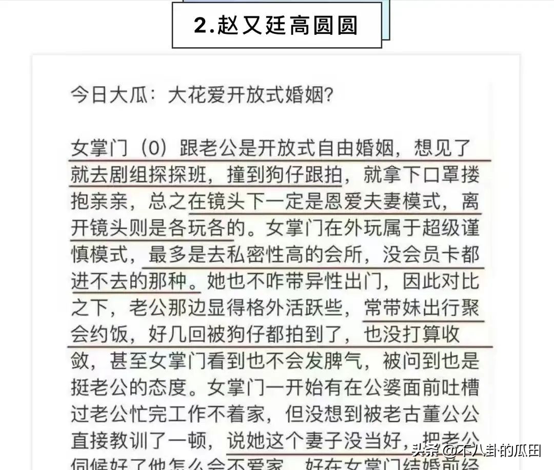 陈坤张雨绮最新视频,张雨绮陈坤最新视频