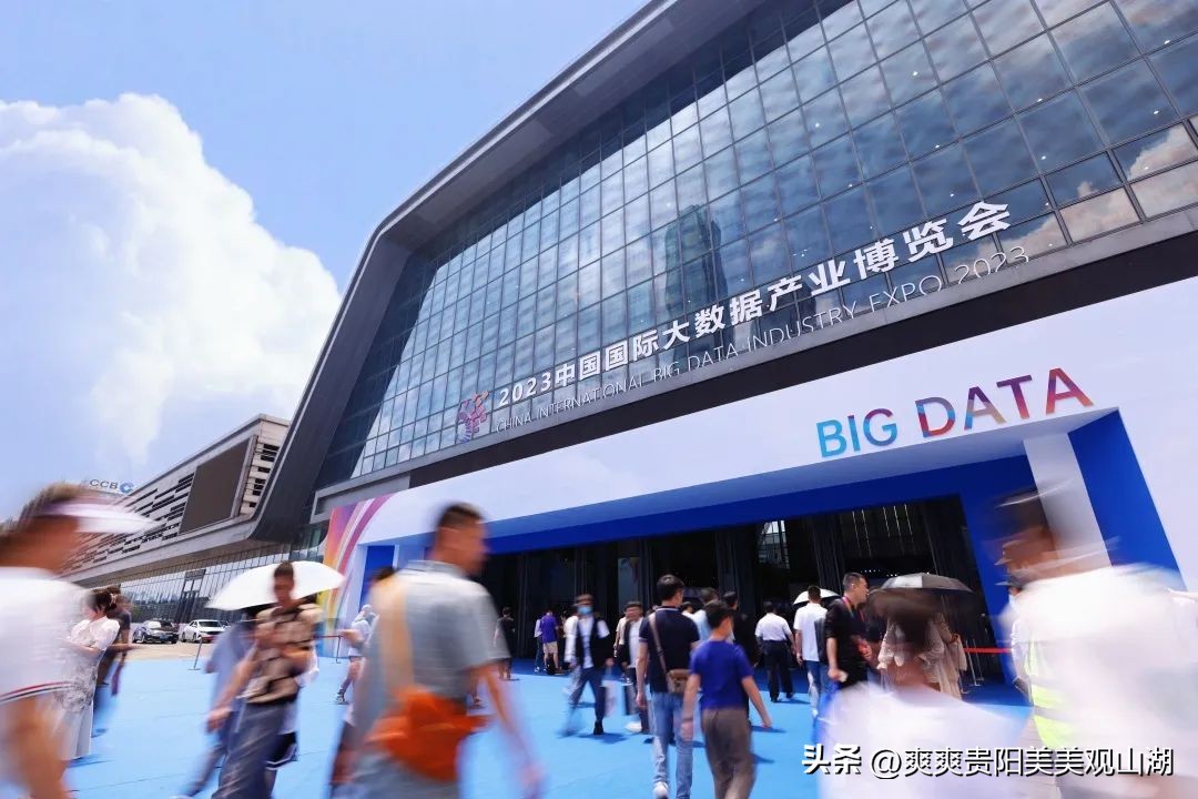 观山湖会展中心数博会,2021观山湖数博会