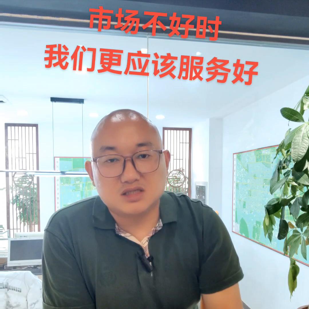 市场好的时候挣钱不叫有本事,市场好不好做