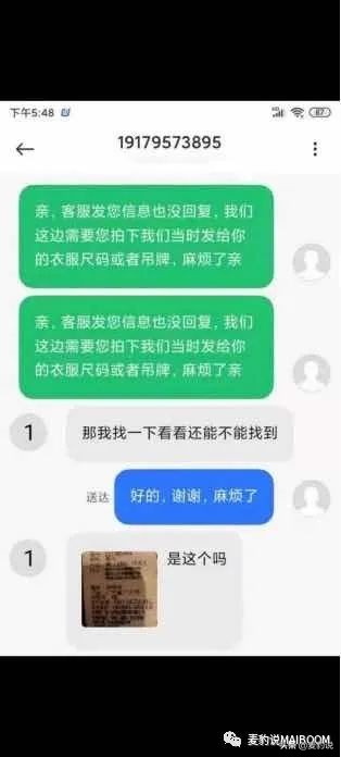 抖音小店怎么删掉推荐评价,抖音小店怎么屏蔽好评