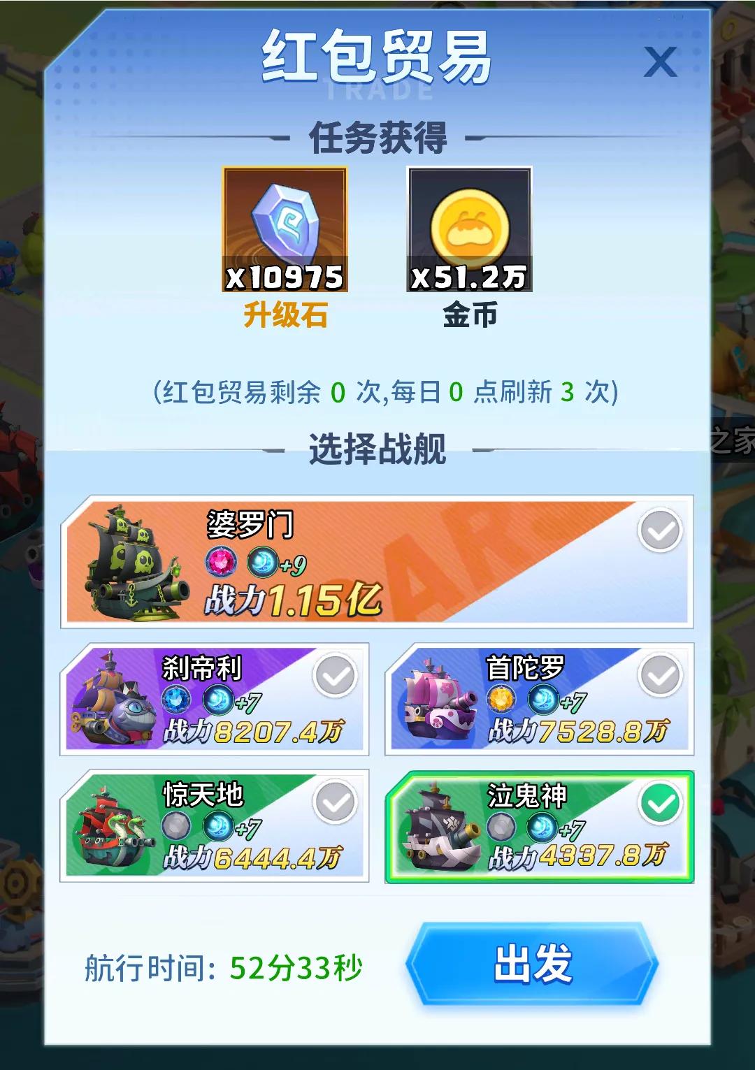 派派新手怎么提升战力,派派攻略新手教学