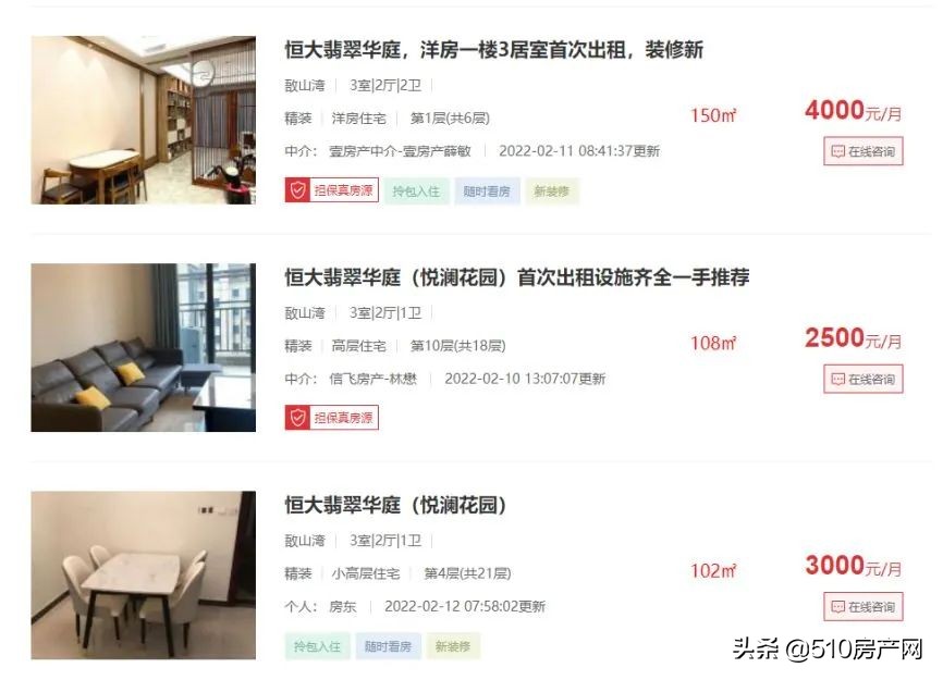 敔山湾学区房小区有哪些,敔山湾房子有哪些