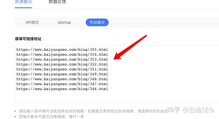 seo最新收录技巧,seo如何被搜索引擎收录
