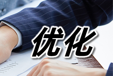 网站关键词优化怎么做的,亚马逊关键词搜索排名优化