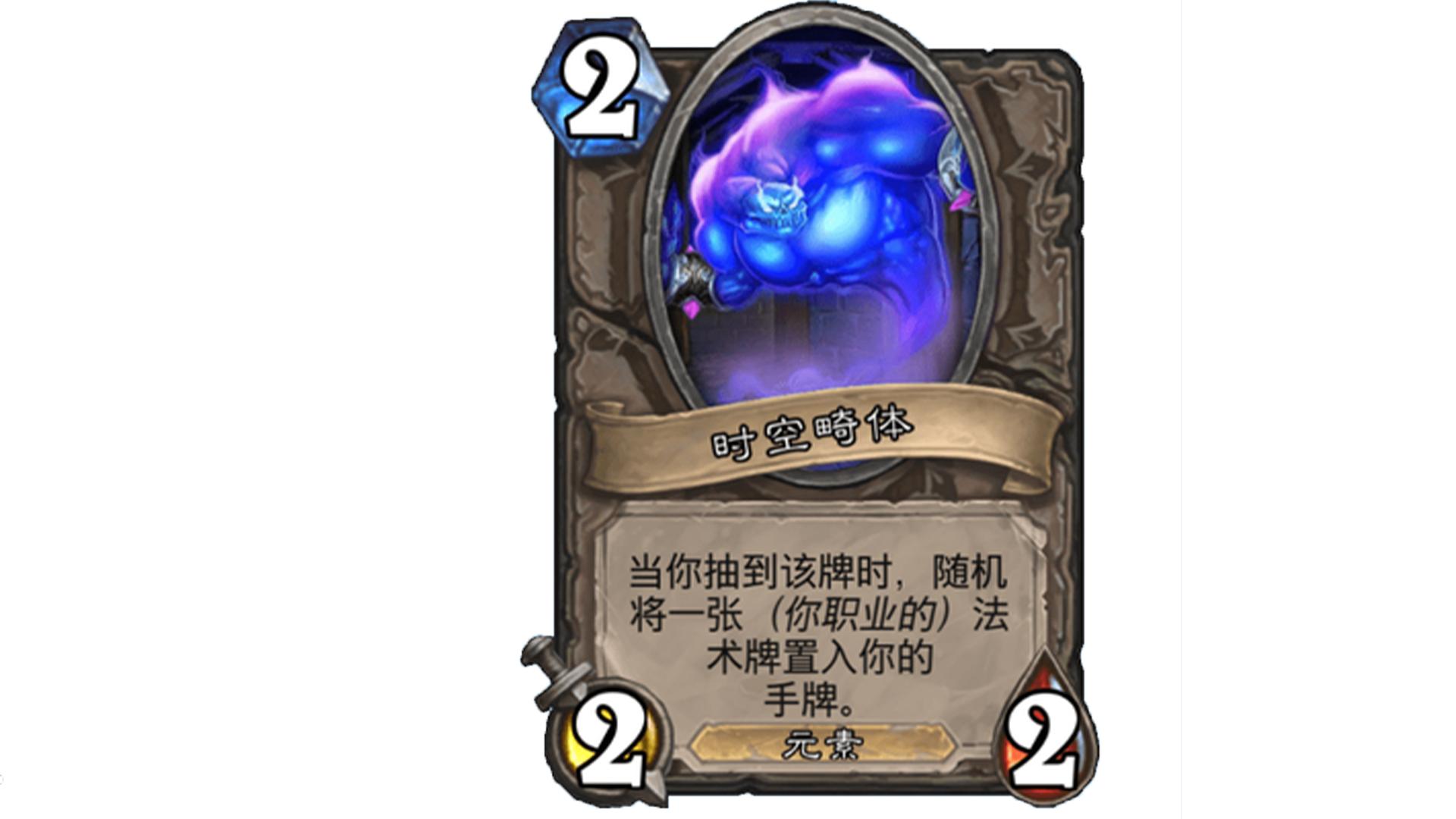 时光酒馆竞技场胜率,炉石酒馆竞技场段位一览