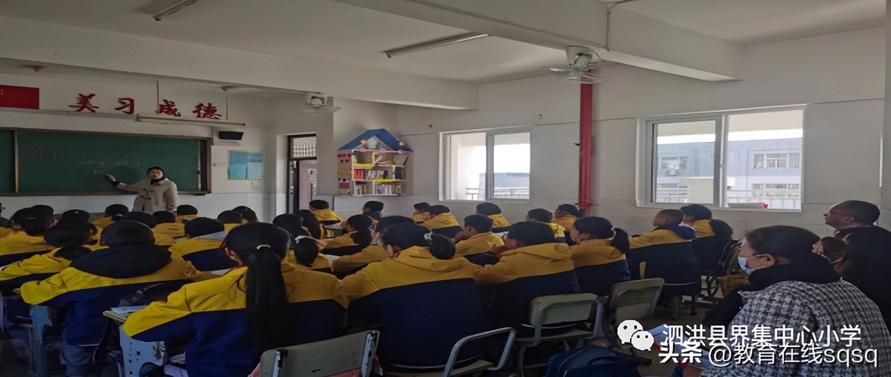 学校开展家长开放日活动简讯,家长开放日家校携手共促成长