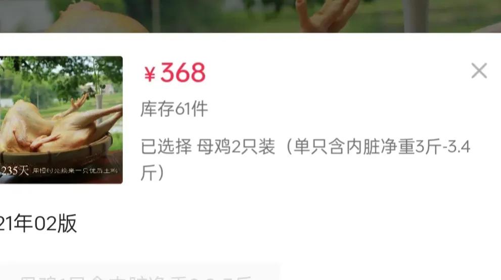 王胖先生嘲笑大表哥蜂糖李贵？今天也跑去贵州卖蜂糖李了