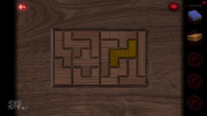 校园纸嫁衣游戏解谜攻略,纸嫁衣中式剧情解谜第一关怎么过