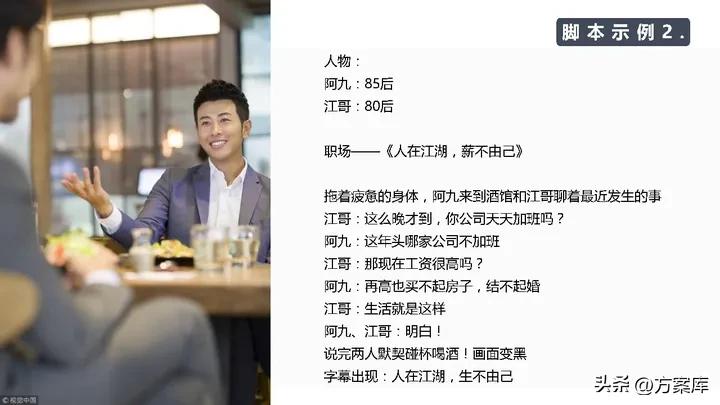 镇江抖音代运营方案,珠海抖音营销策划推广运营方案